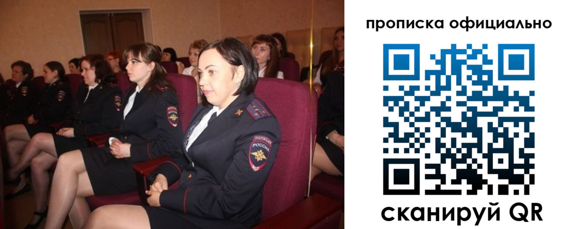 временная регистрация надежно в Озёрске